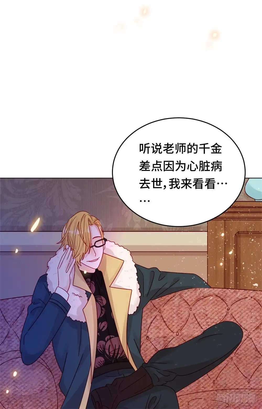 《云想之歌-笼中之恋》第十九话 矛盾重重 第29页