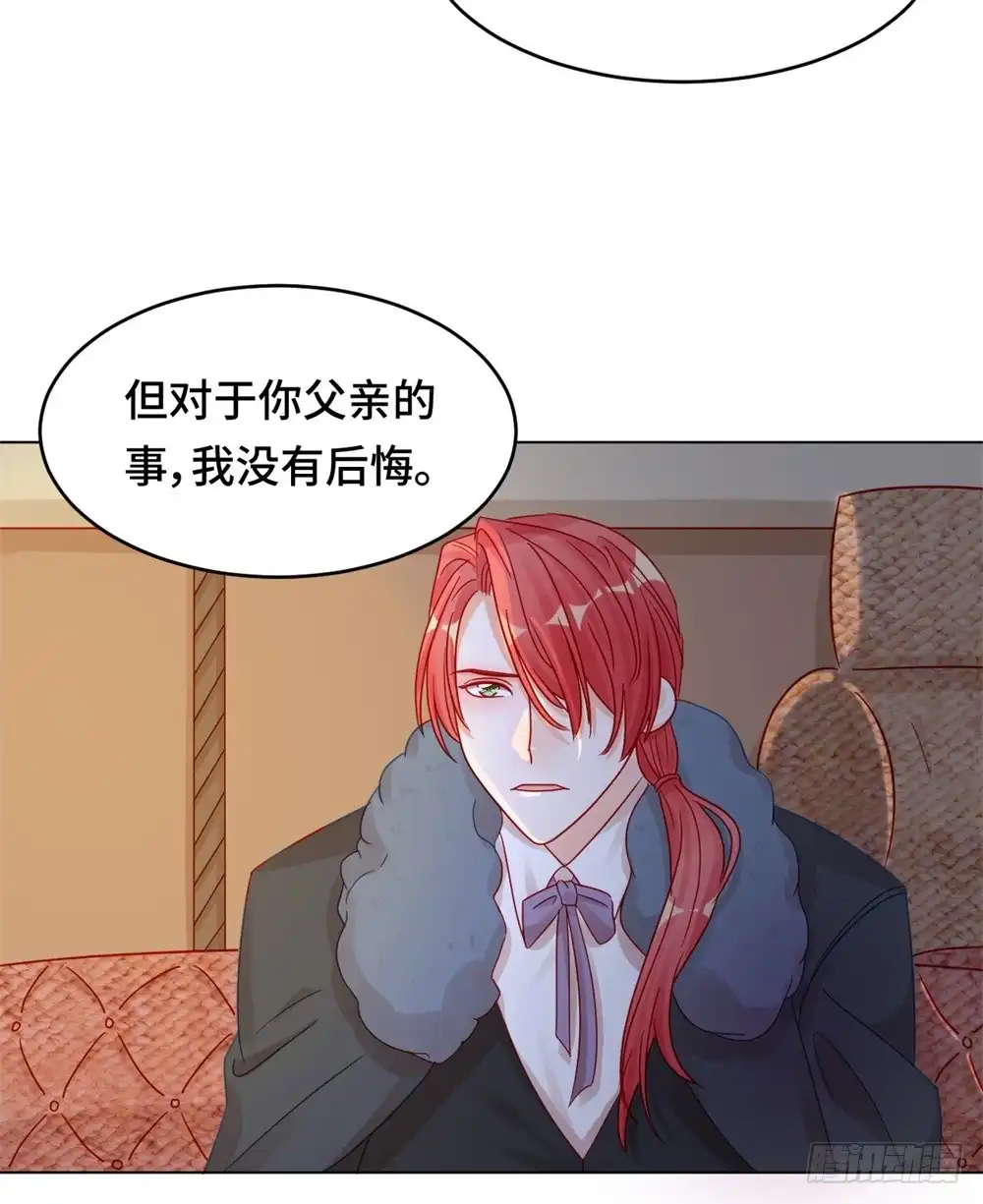 《云想之歌-笼中之恋》第十九话 矛盾重重 第35页