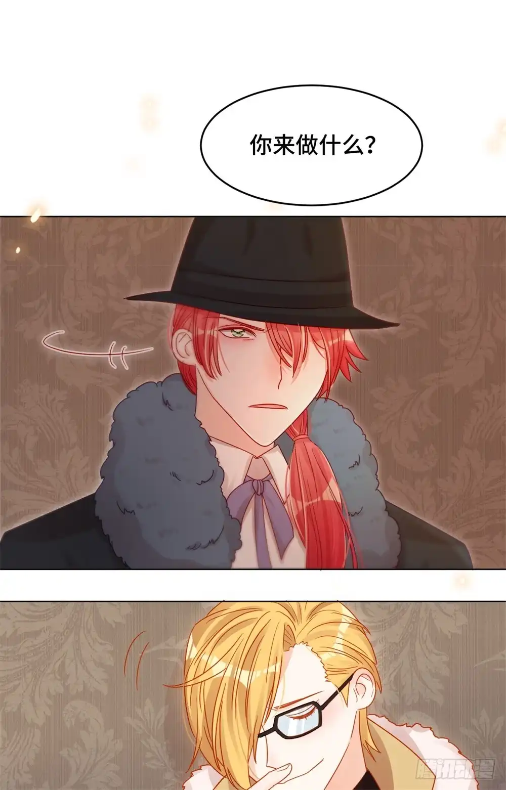 《云想之歌-笼中之恋》第十九话 矛盾重重 第22页