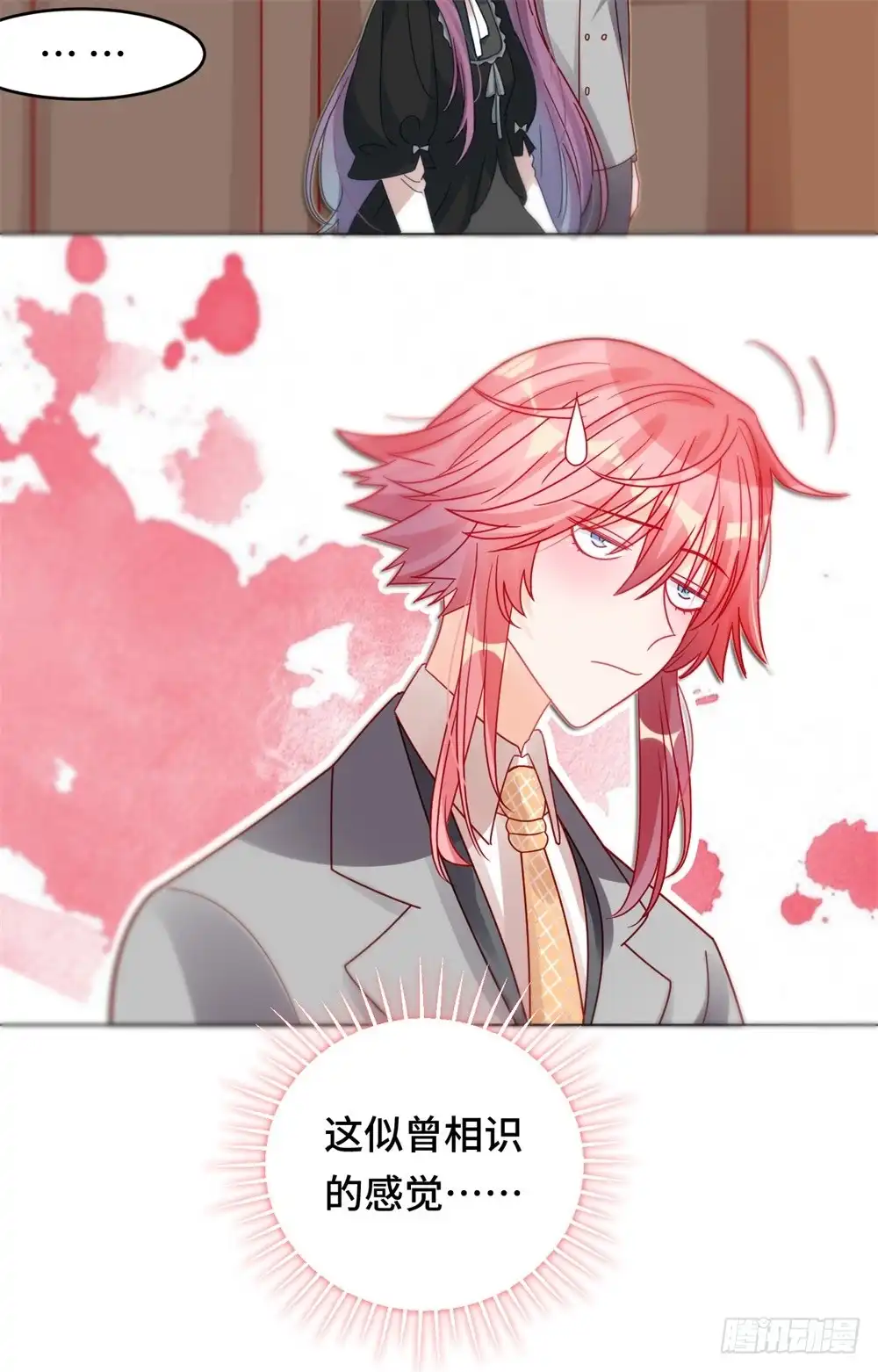 《云想之歌-笼中之恋》第十九话 矛盾重重 第28页