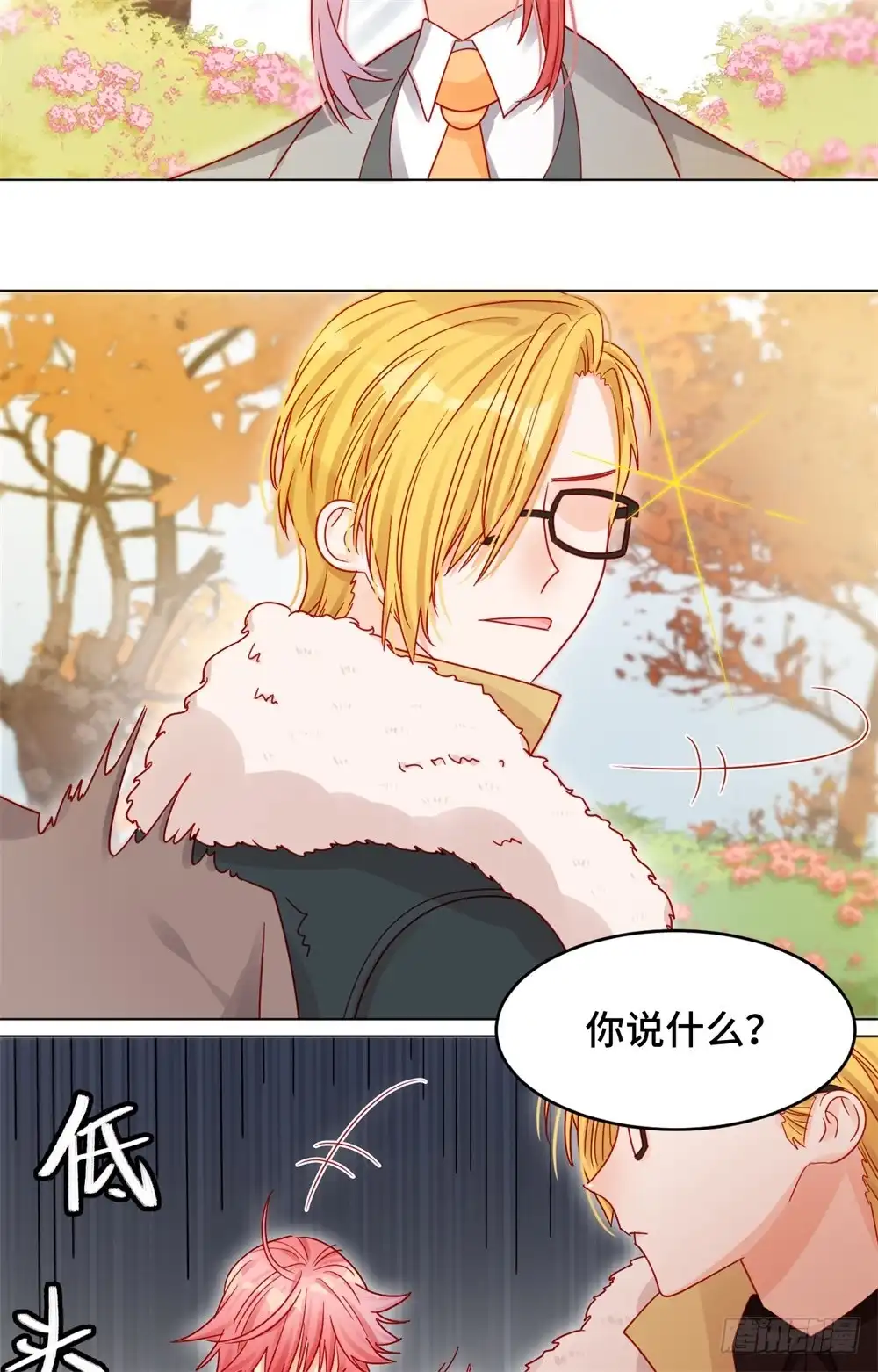 《云想之歌-笼中之恋》第十九话 矛盾重重 第5页