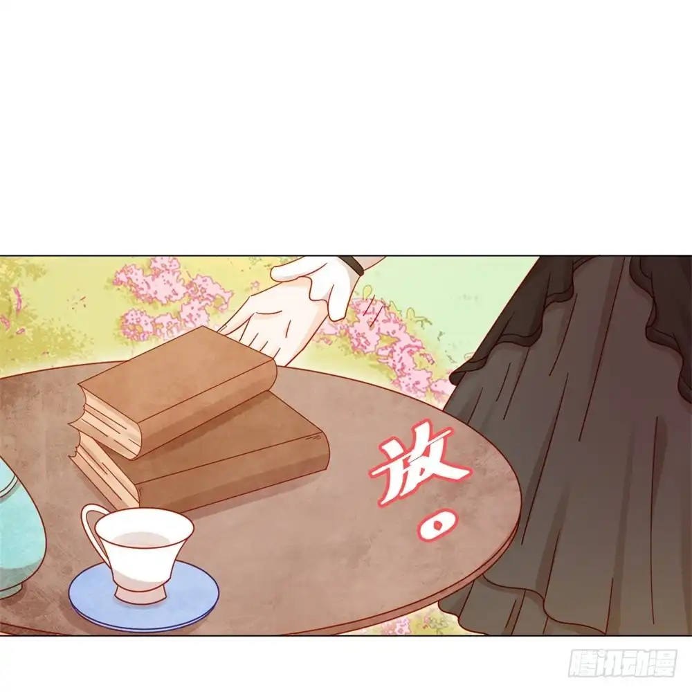 《云想之歌-笼中之恋》第十九话 矛盾重重 第8页