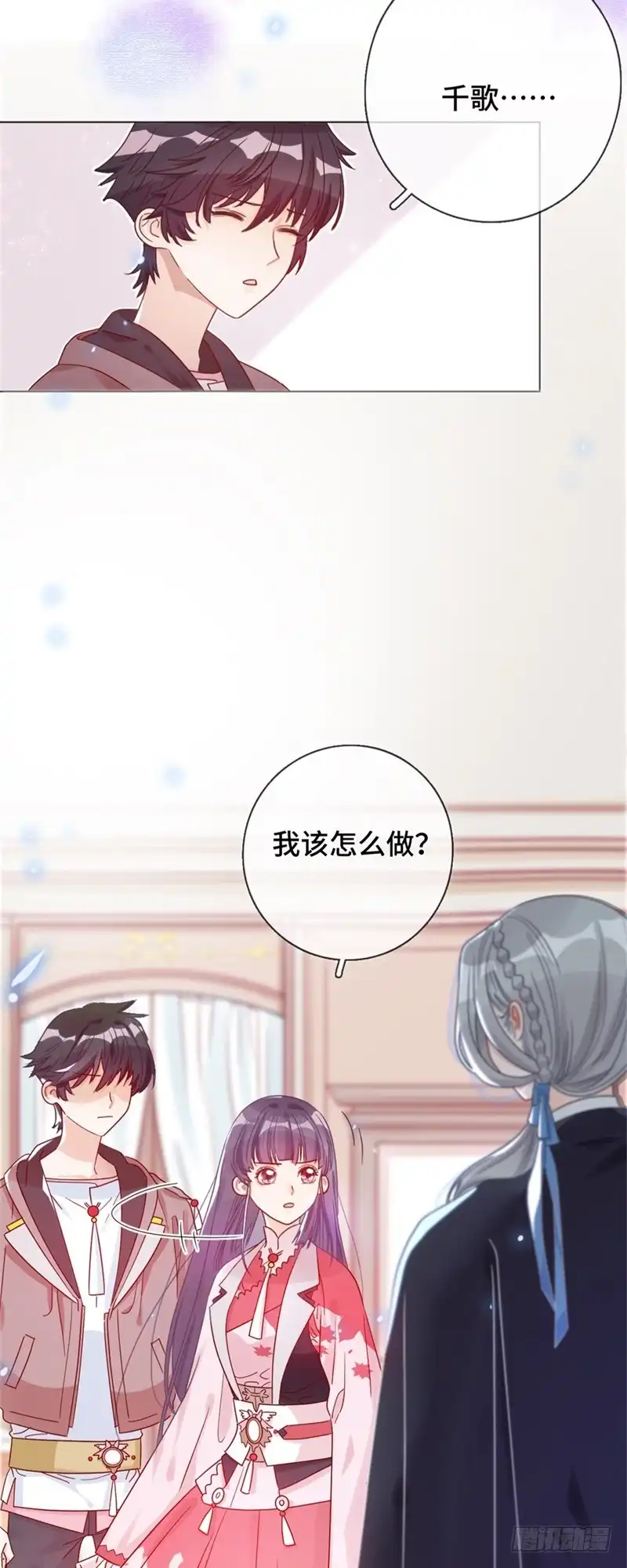 《云想之歌-笼中之恋》第二话 永时之扉 第28页