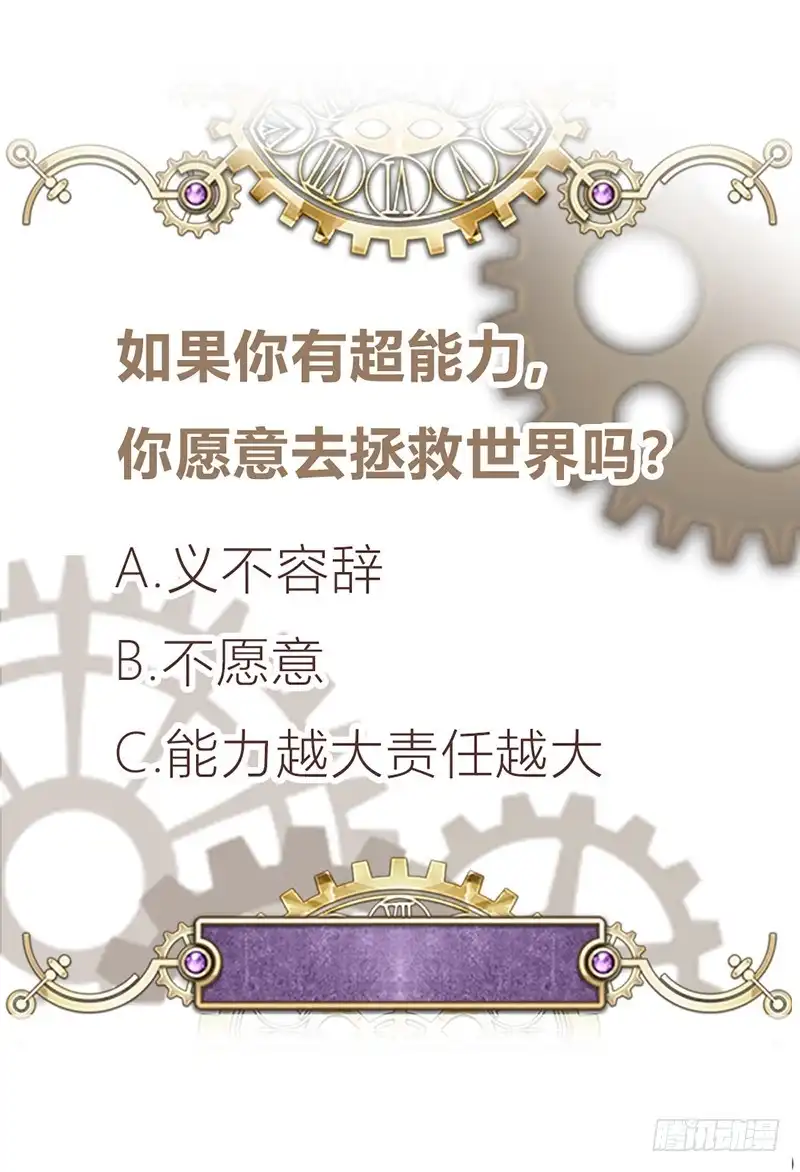 《云想之歌-笼中之恋》第二话 永时之扉 第34页