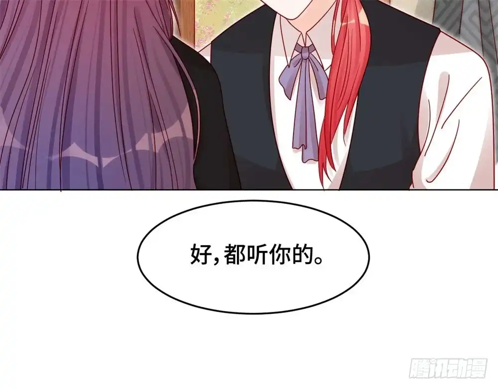 《云想之歌-笼中之恋》第二十话 史上最悲催男主 第29页