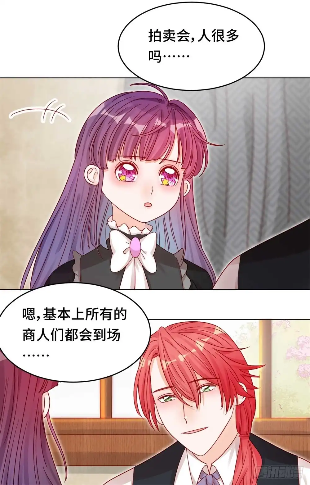 《云想之歌-笼中之恋》第二十话 史上最悲催男主 第26页