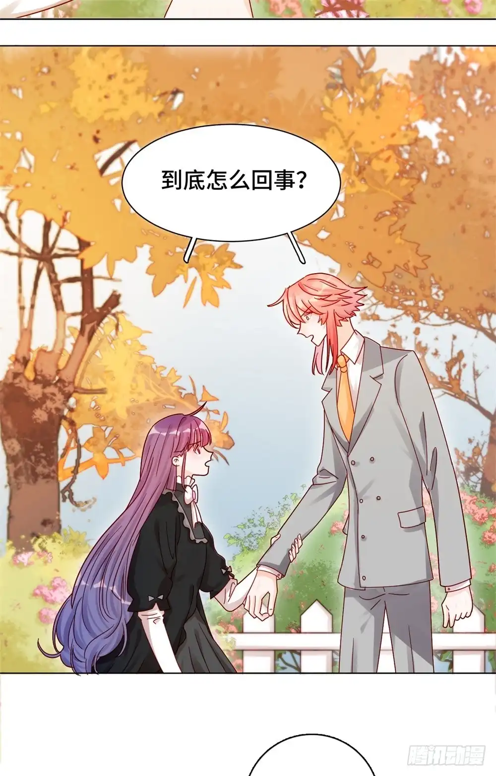 《云想之歌-笼中之恋》第二十话 史上最悲催男主 第3页