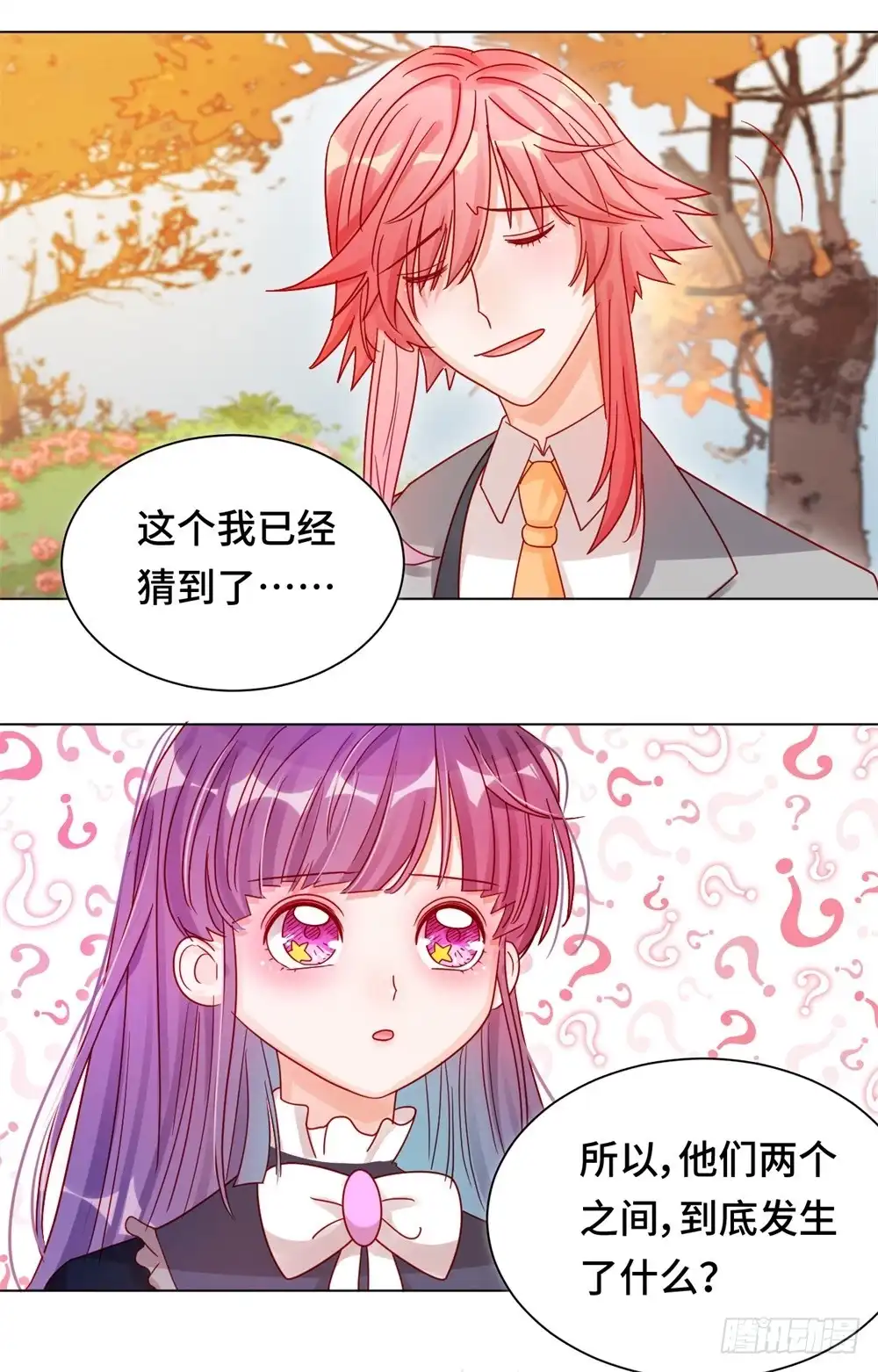 《云想之歌-笼中之恋》第二十话 史上最悲催男主 第5页