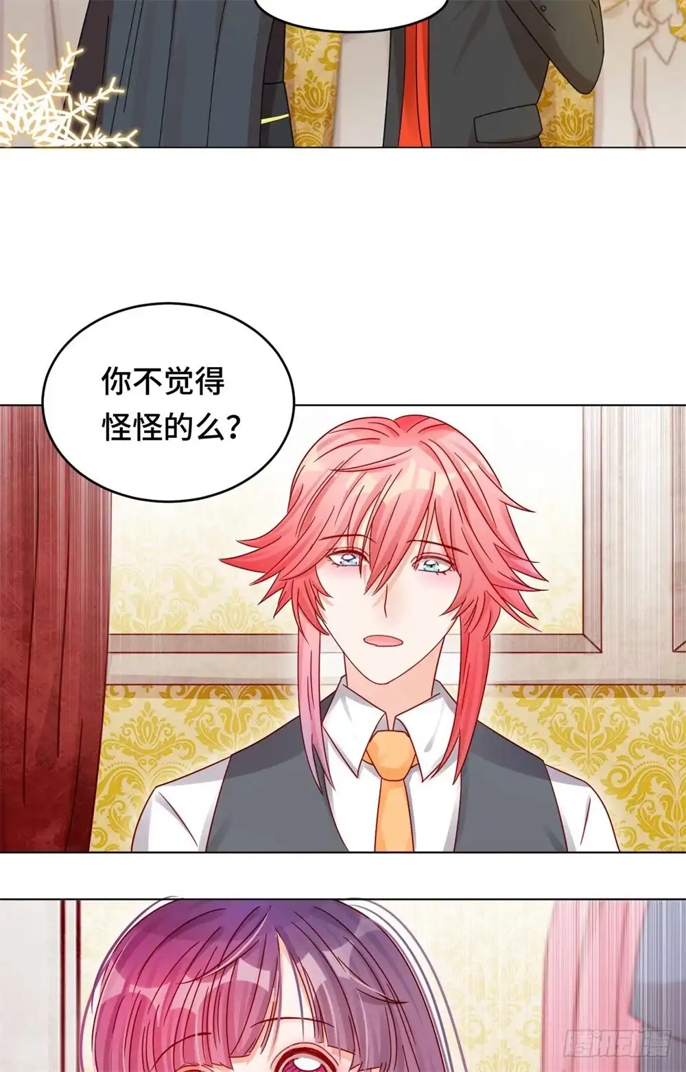 《云想之歌-笼中之恋》第二十一话 针锋相对 第24页