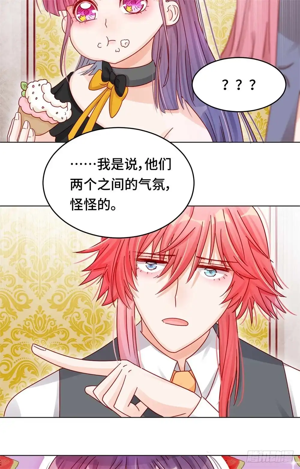 《云想之歌-笼中之恋》第二十一话 针锋相对 第25页