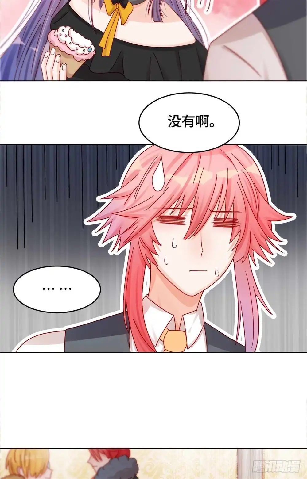 《云想之歌-笼中之恋》第二十一话 针锋相对 第28页