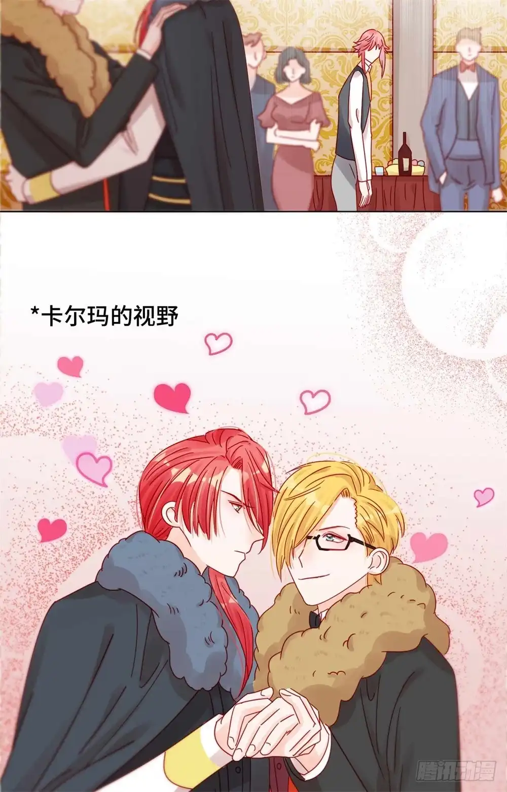 《云想之歌-笼中之恋》第二十一话 针锋相对 第29页