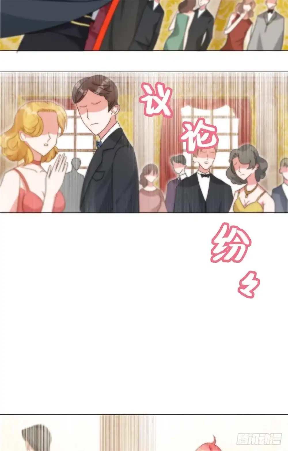 《云想之歌-笼中之恋》第二十一话 针锋相对 第19页