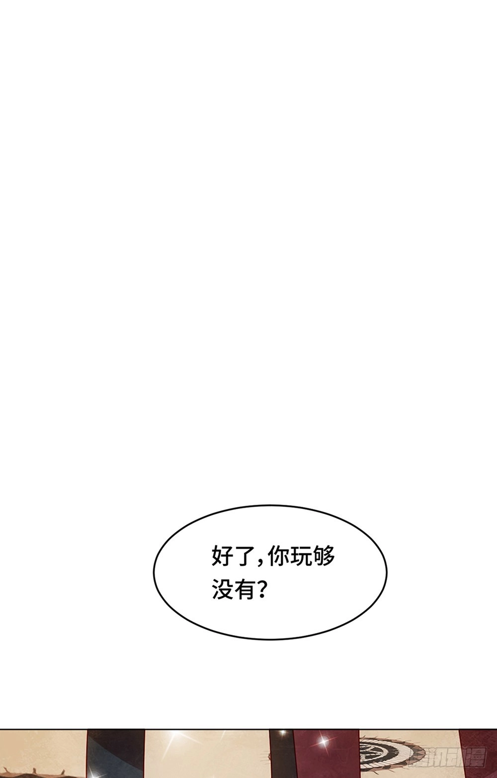 《云想之歌-笼中之恋》第二十二话 为你出气 第2页