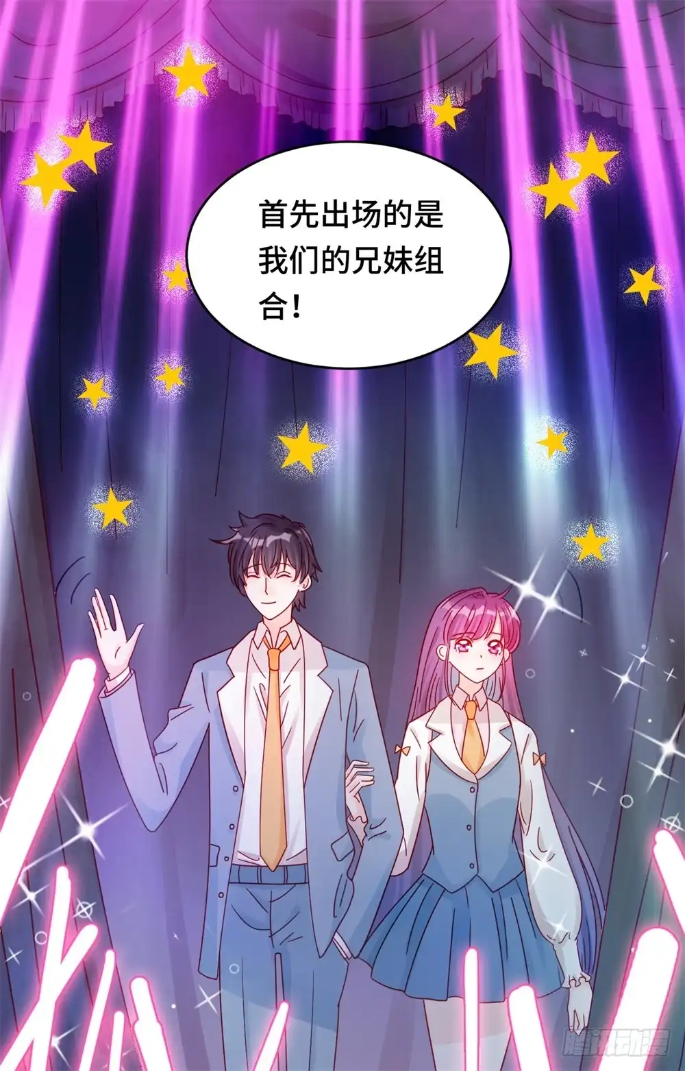 《云想之歌-笼中之恋》第二十三话 能不能别把我当孩子 第26页