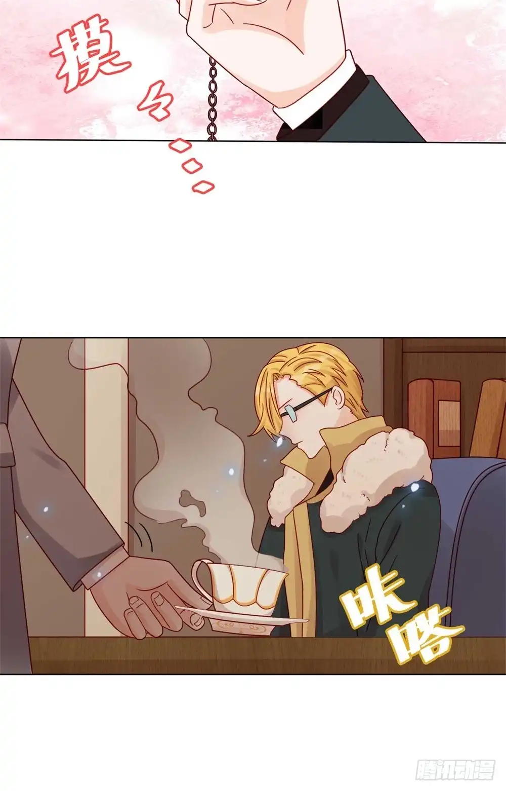 《云想之歌-笼中之恋》第二十四话 师生默契 第11页