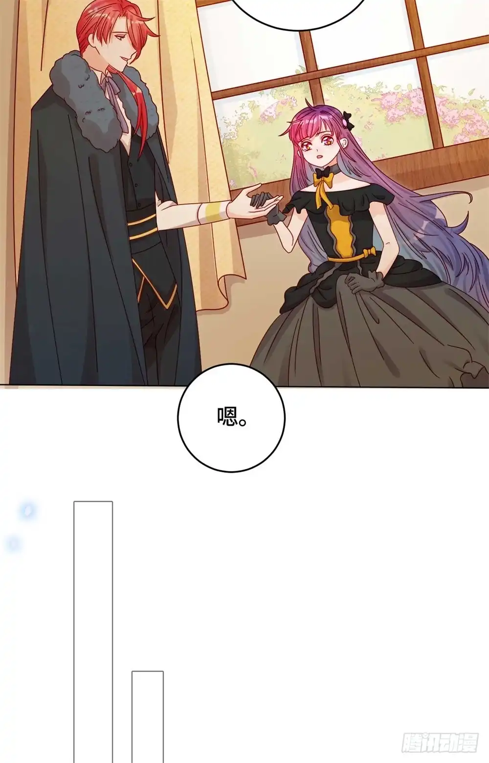 《云想之歌-笼中之恋》第二十四话 师生默契 第9页