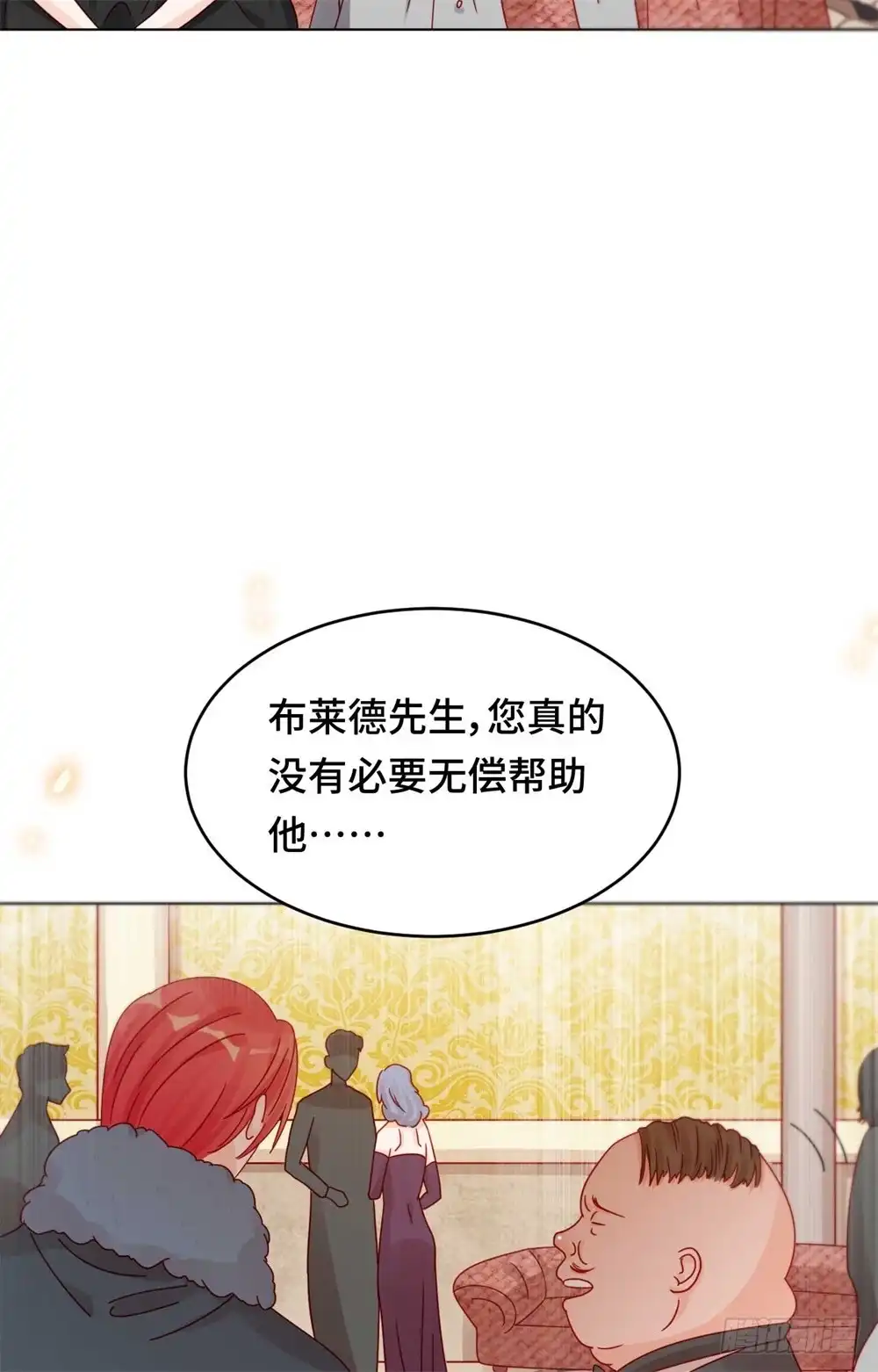 《云想之歌-笼中之恋》第二十四话 师生默契 第30页