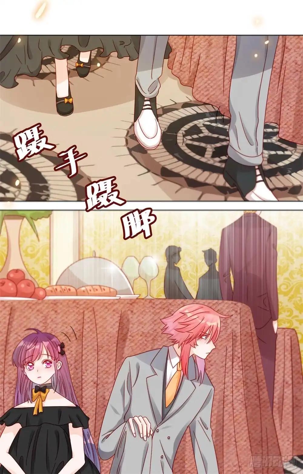 《云想之歌-笼中之恋》第二十四话 师生默契 第29页