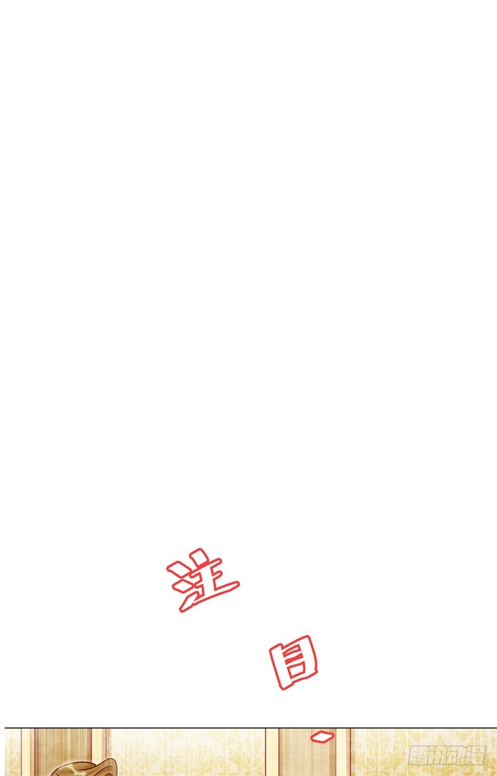 《云想之歌-笼中之恋》第二十五话 因为爸爸喜欢格林 第2页