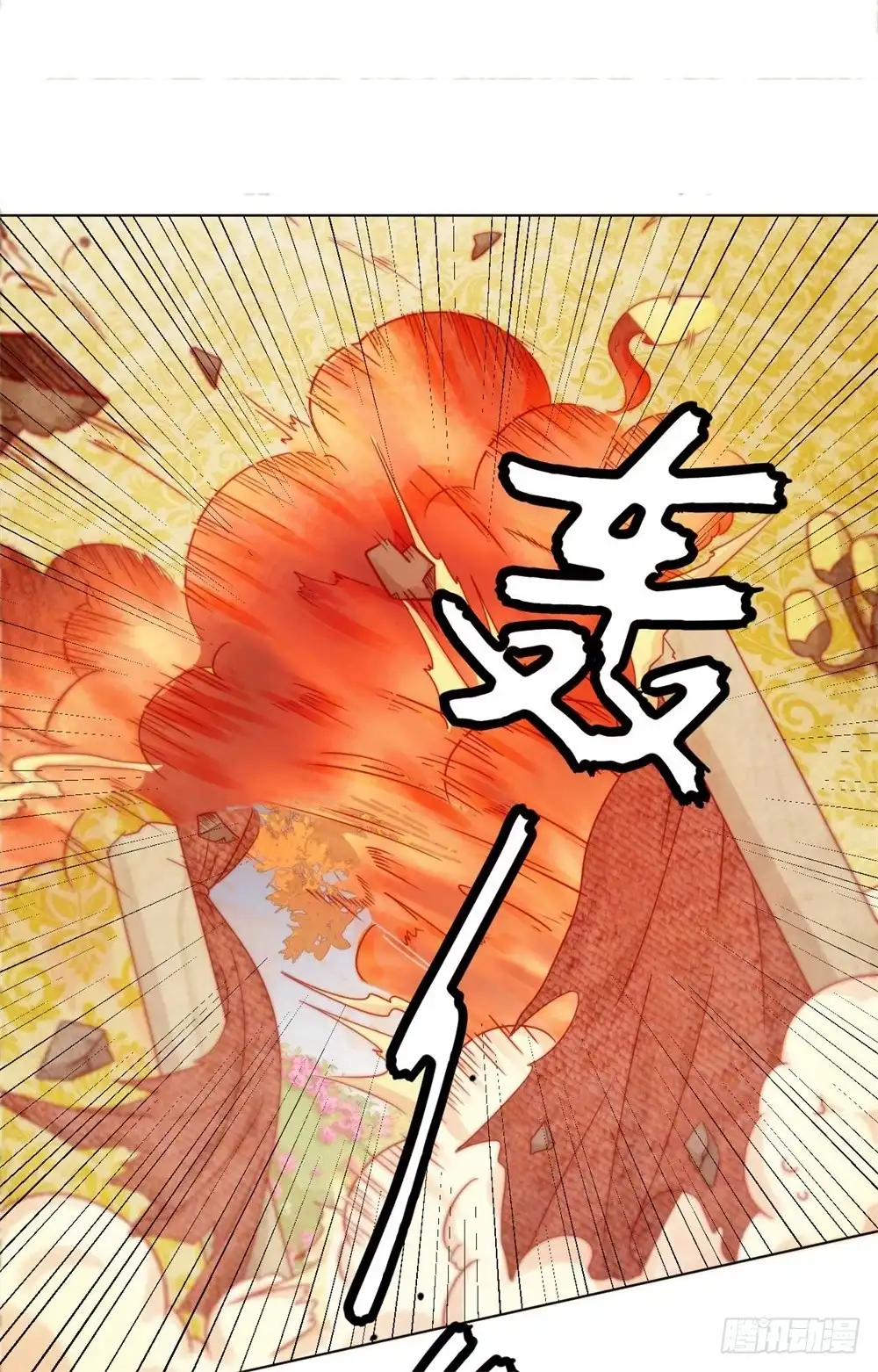 《云想之歌-笼中之恋》第二十六话 被绑架的滋味 第18页