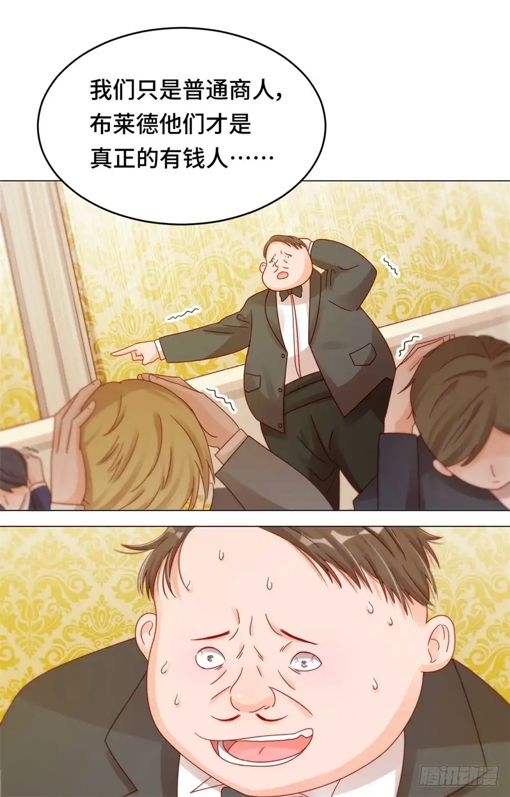 《云想之歌-笼中之恋》第二十六话 被绑架的滋味 第12页