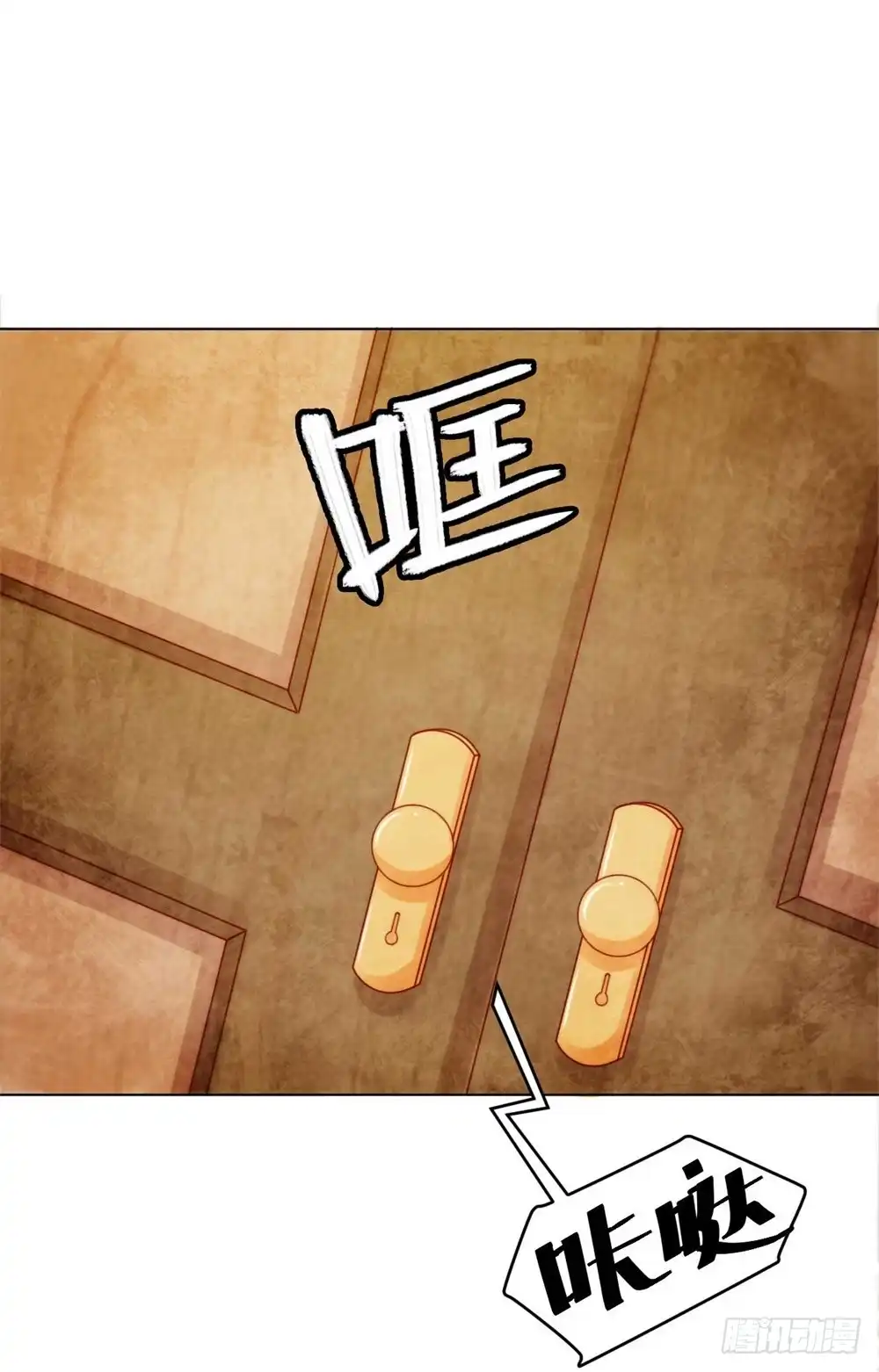 《云想之歌-笼中之恋》第二十六话 被绑架的滋味 第29页