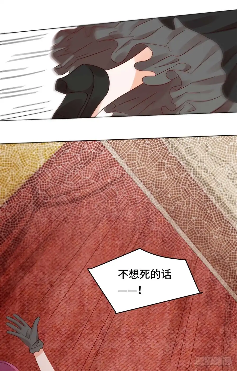 《云想之歌-笼中之恋》第二十七话 爆破少女 第28页