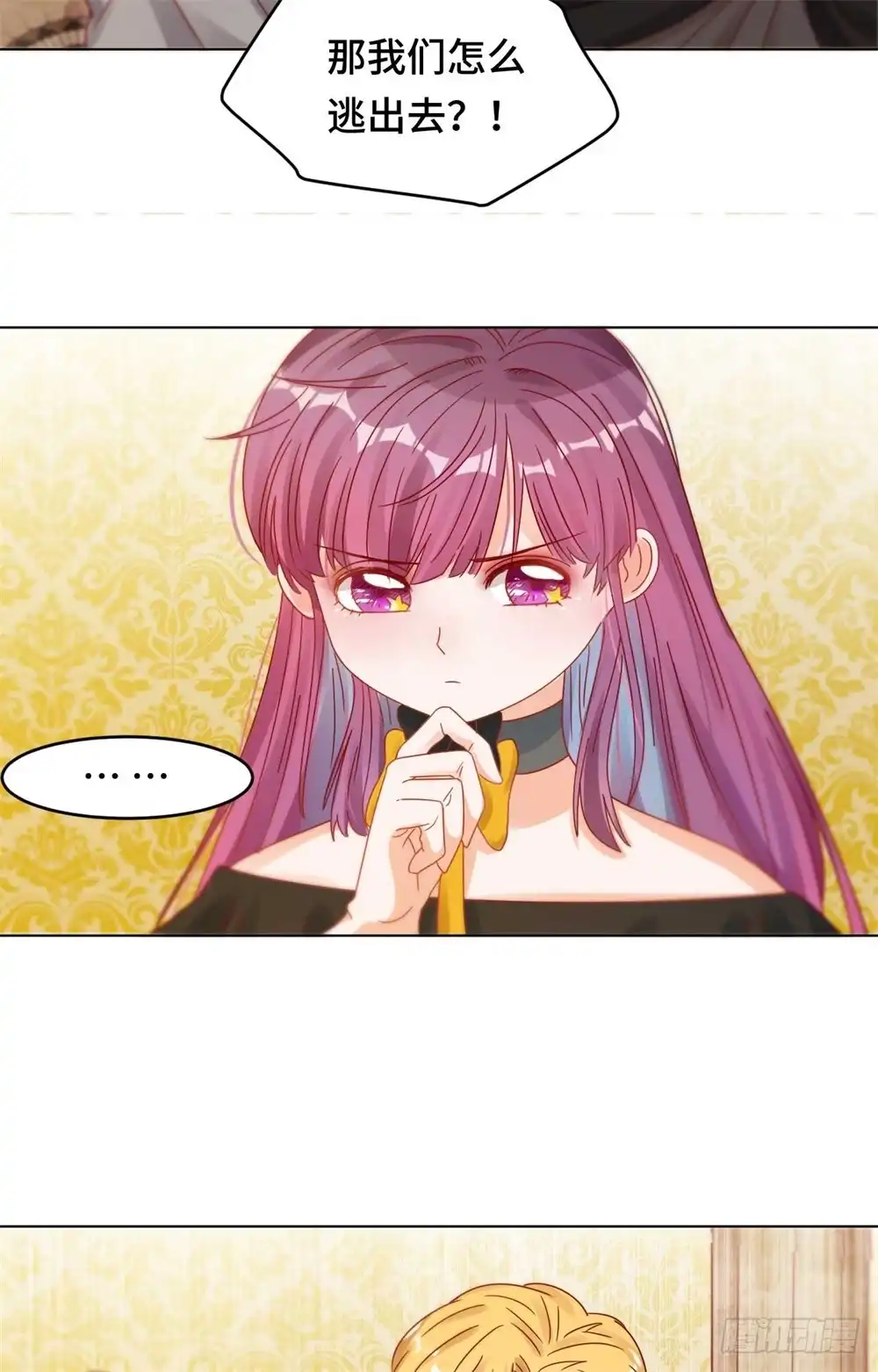 《云想之歌-笼中之恋》第二十七话 爆破少女 第9页