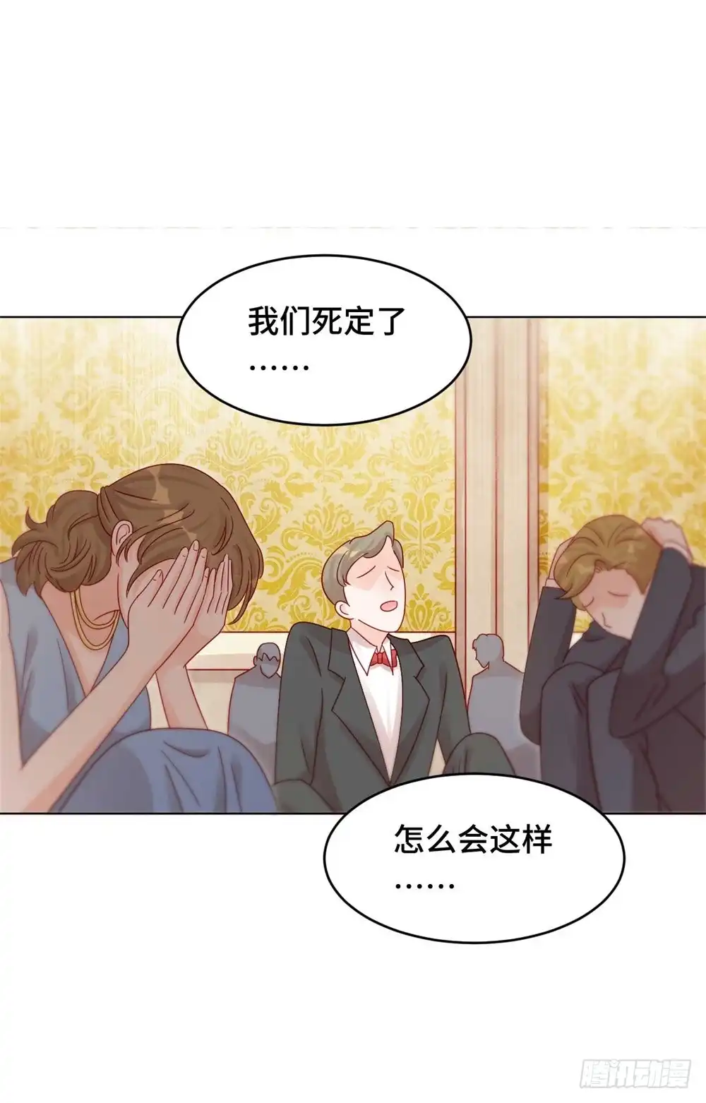 《云想之歌-笼中之恋》第二十七话 爆破少女 第12页