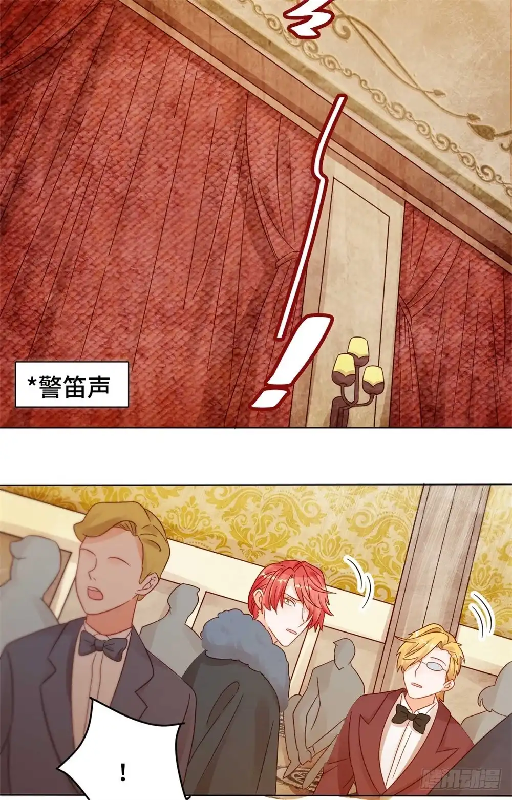 《云想之歌-笼中之恋》第二十七话 爆破少女 第23页