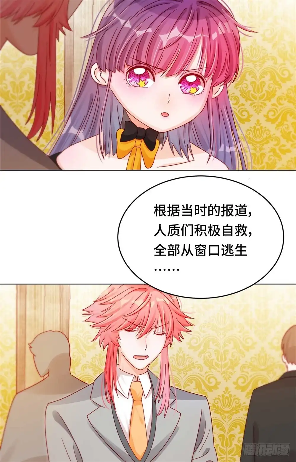《云想之歌-笼中之恋》第二十七话 爆破少女 第16页
