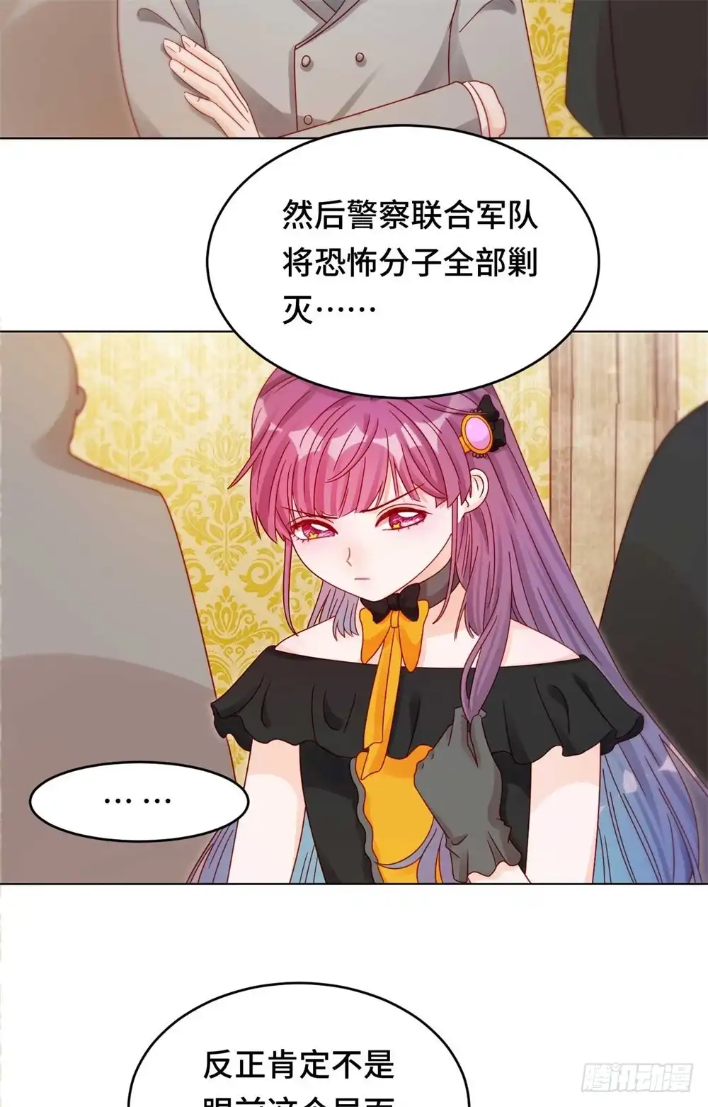 《云想之歌-笼中之恋》第二十七话 爆破少女 第17页