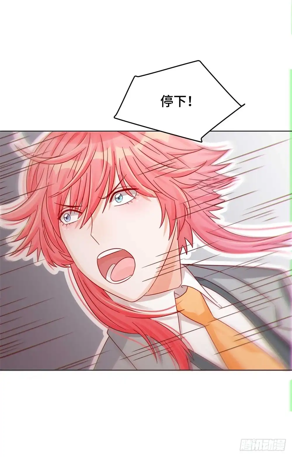 《云想之歌-笼中之恋》第二十七话 爆破少女 第27页