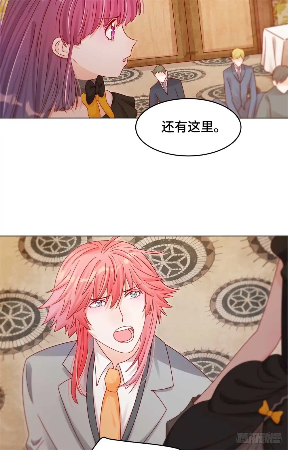 《云想之歌-笼中之恋》第二十七话 爆破少女 第8页