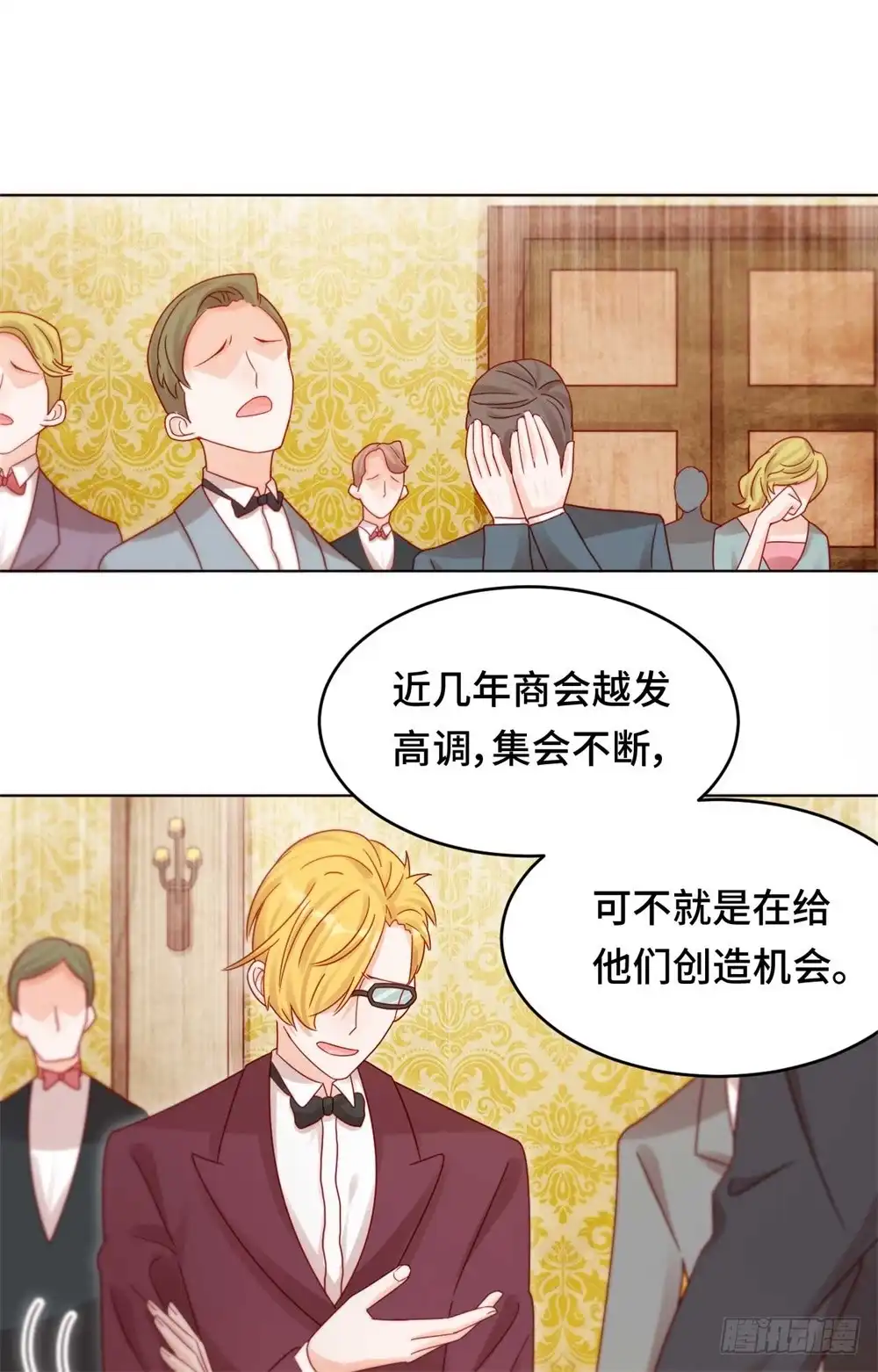 《云想之歌-笼中之恋》第二十八话 一线生机 第10页