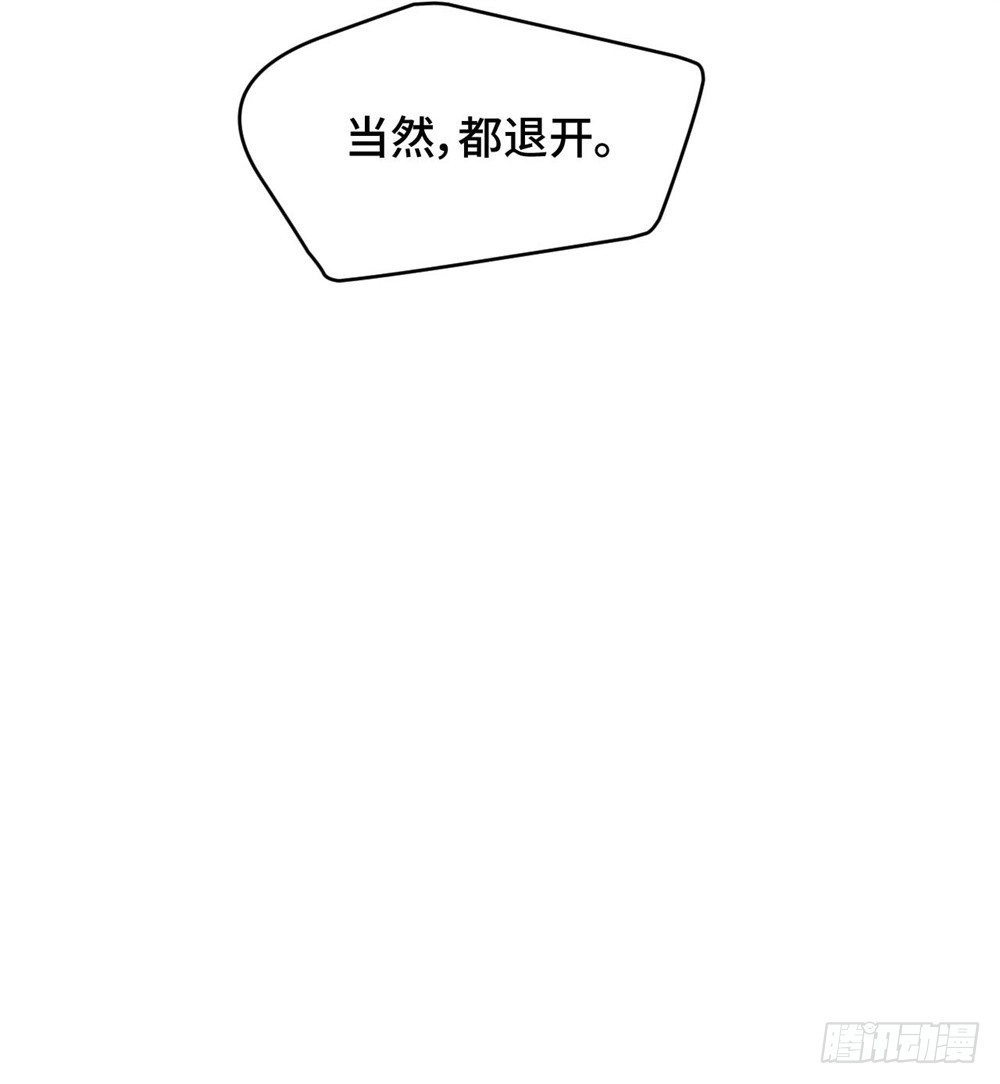 《云想之歌-笼中之恋》第二十八话 一线生机 第35页