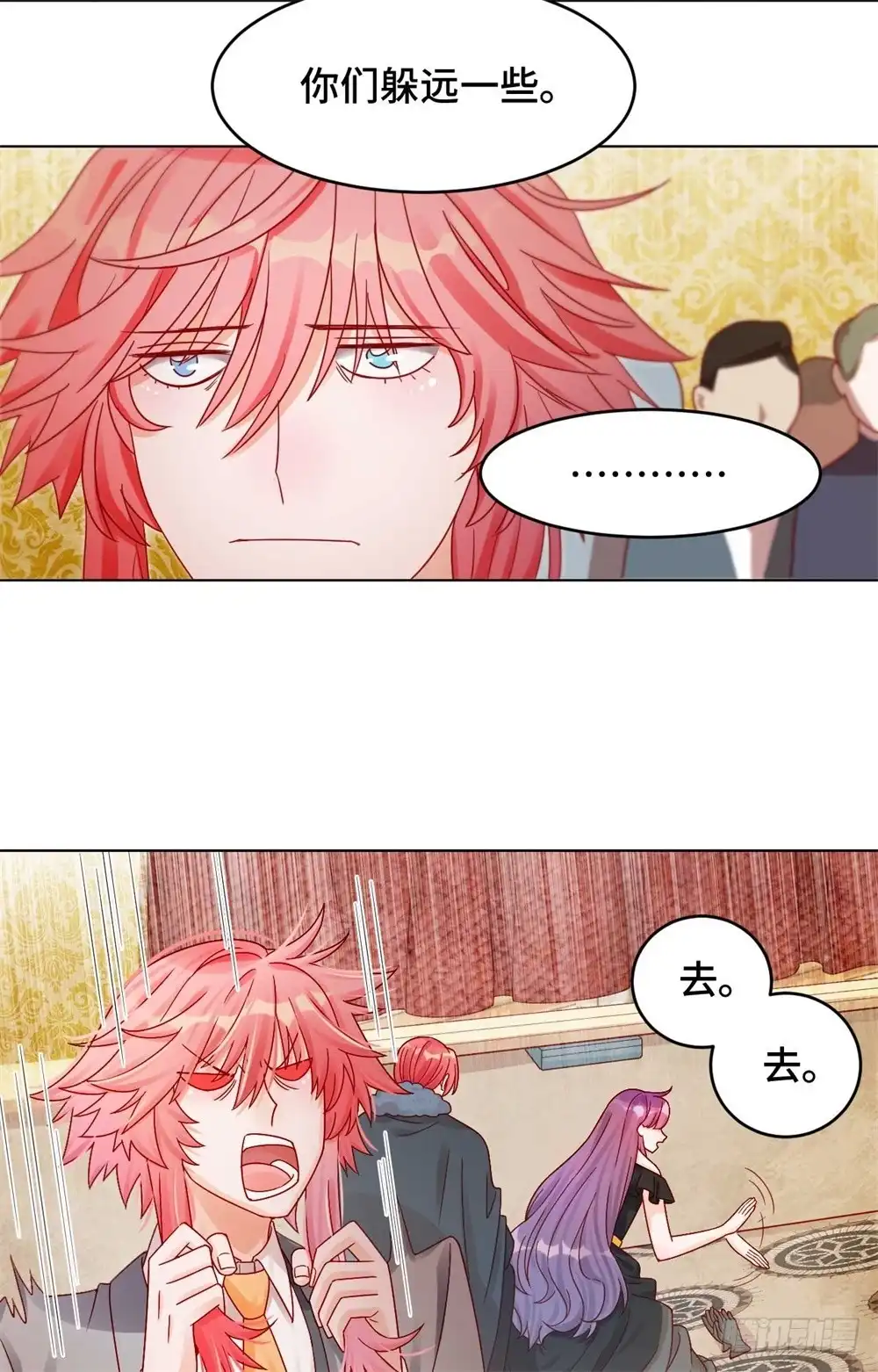 《云想之歌-笼中之恋》第二十八话 一线生机 第25页