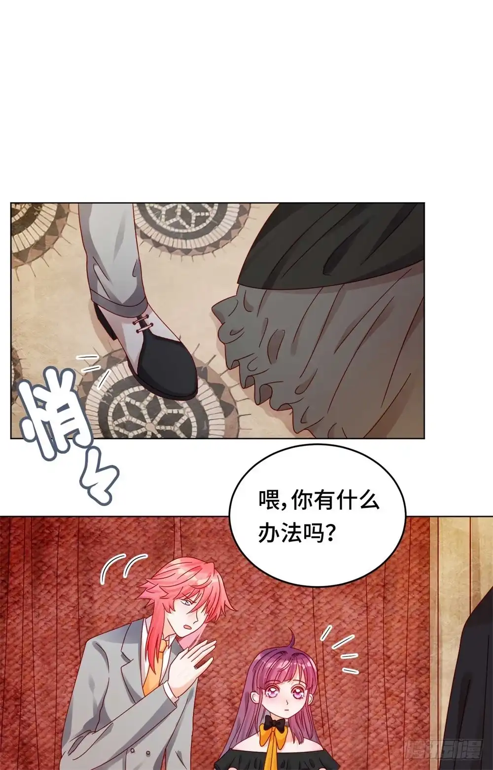 《云想之歌-笼中之恋》第二十八话 一线生机 第13页