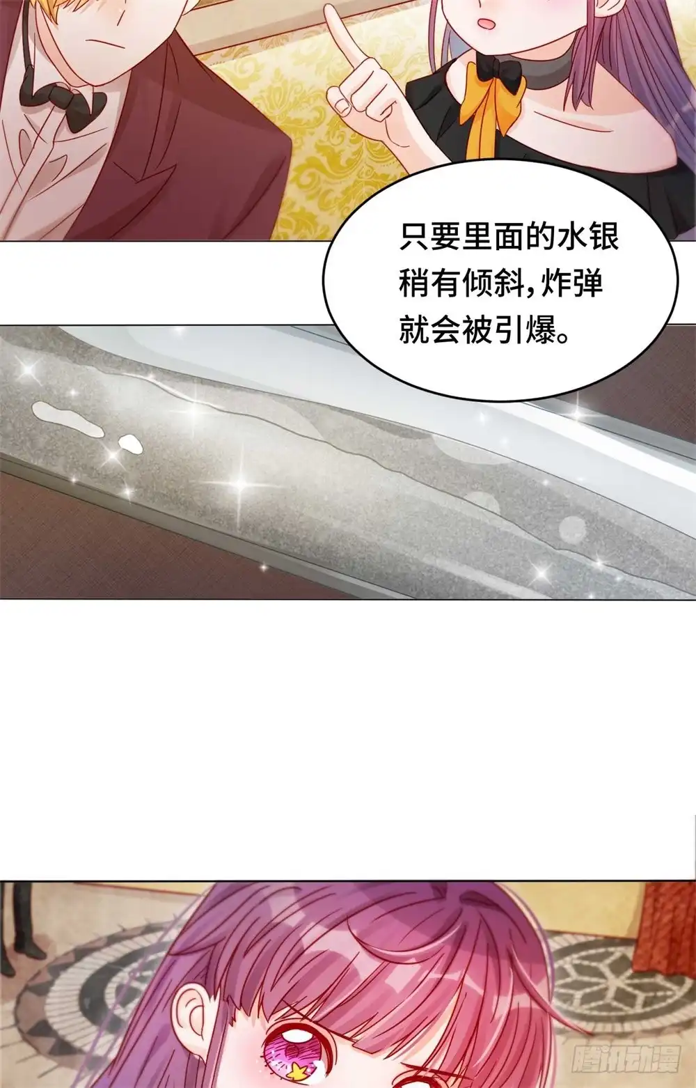 《云想之歌-笼中之恋》第二十八话 一线生机 第33页
