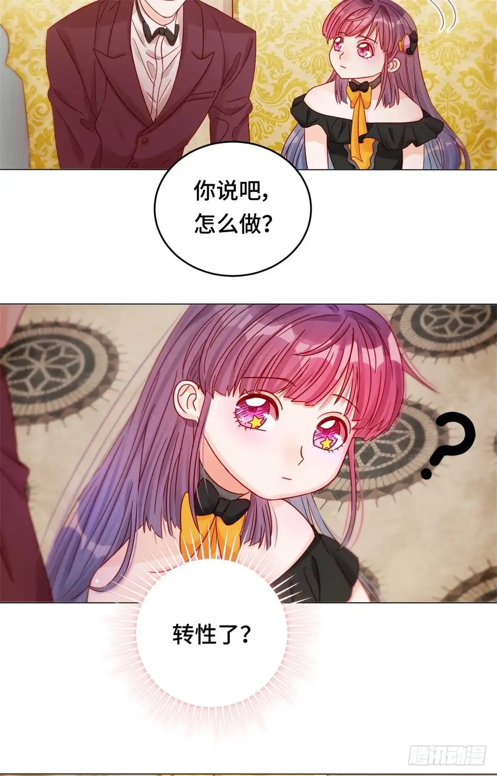 《云想之歌-笼中之恋》第二十八话 一线生机 第31页