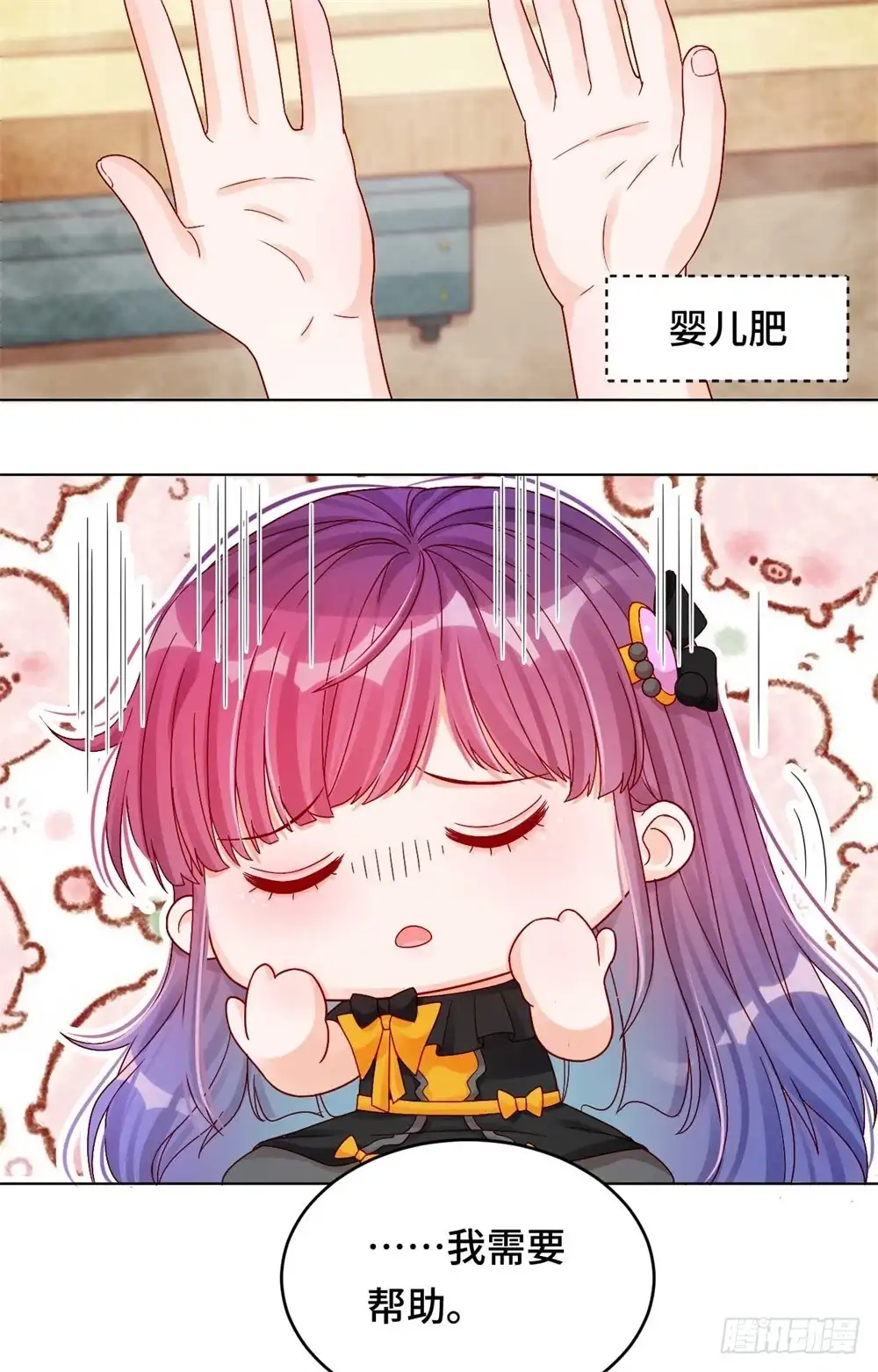 《云想之歌-笼中之恋》第二十八话 一线生机 第27页