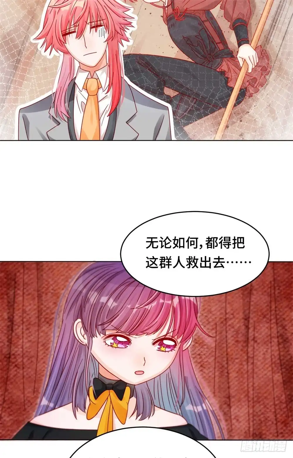 《云想之歌-笼中之恋》第二十八话 一线生机 第15页