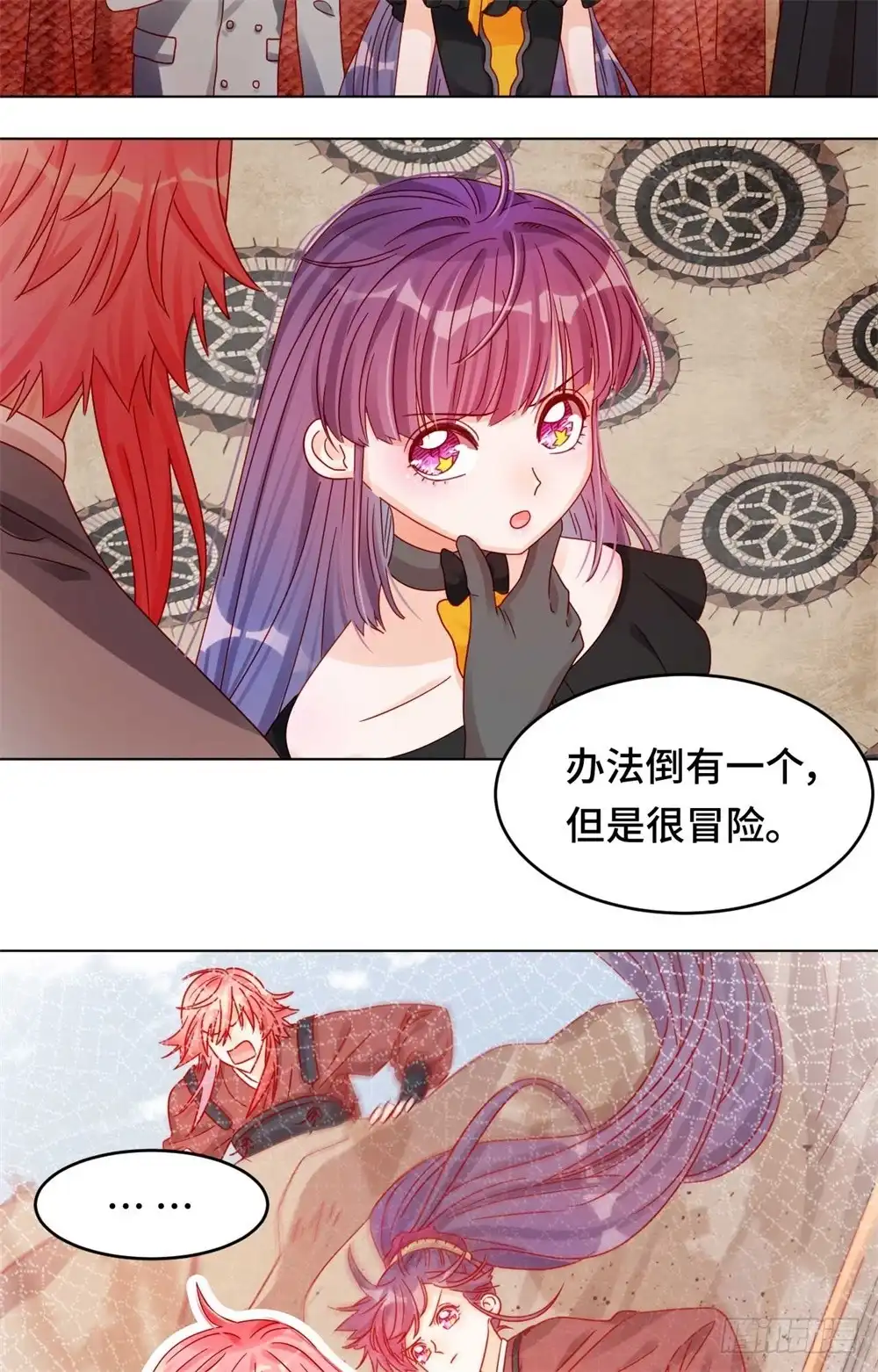《云想之歌-笼中之恋》第二十八话 一线生机 第14页
