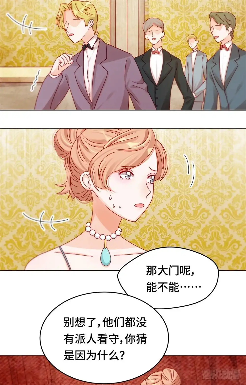 《云想之歌-笼中之恋》第二十八话 一线生机 第8页