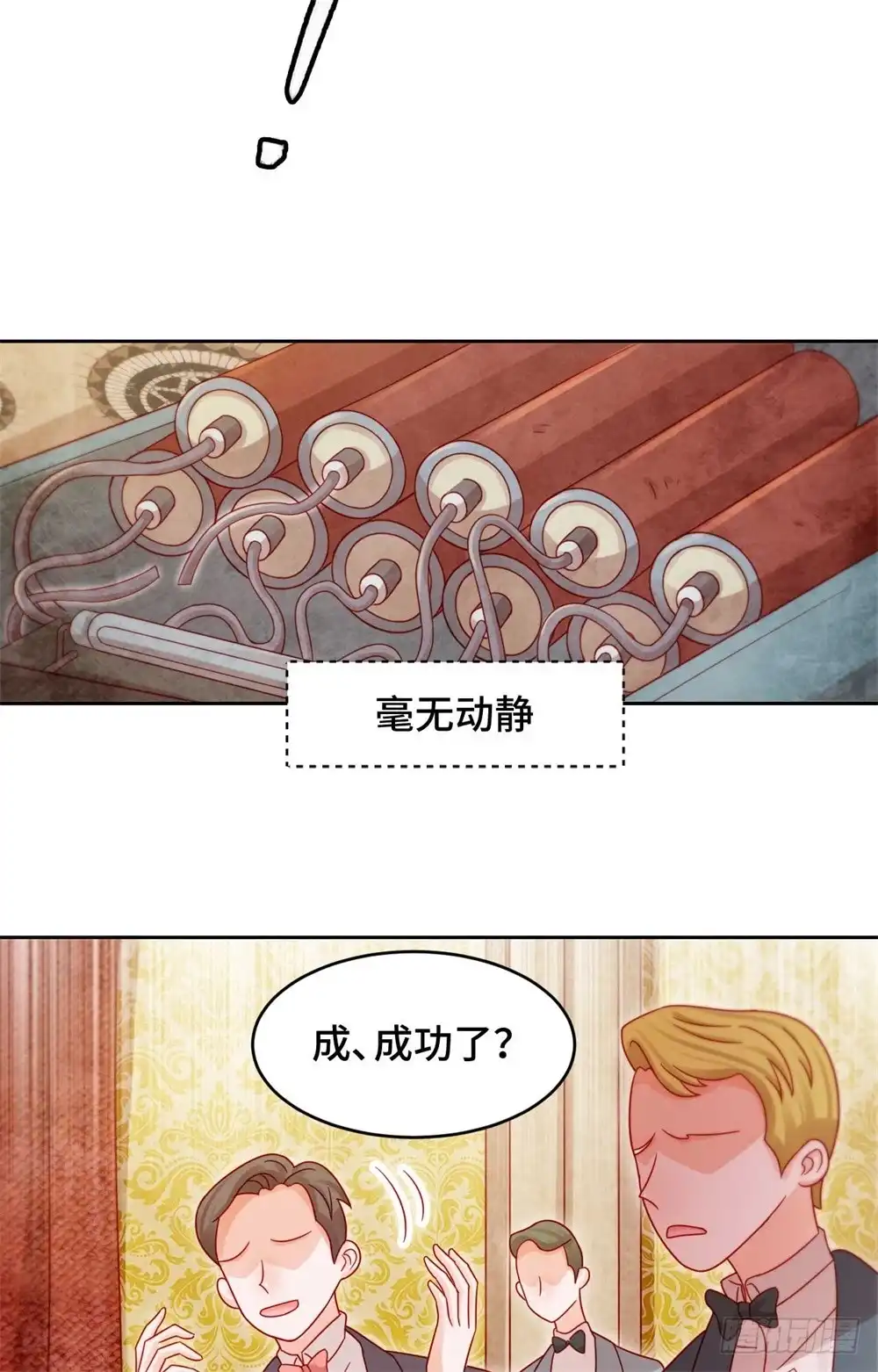 《云想之歌-笼中之恋》第三十话 逃离 第3页