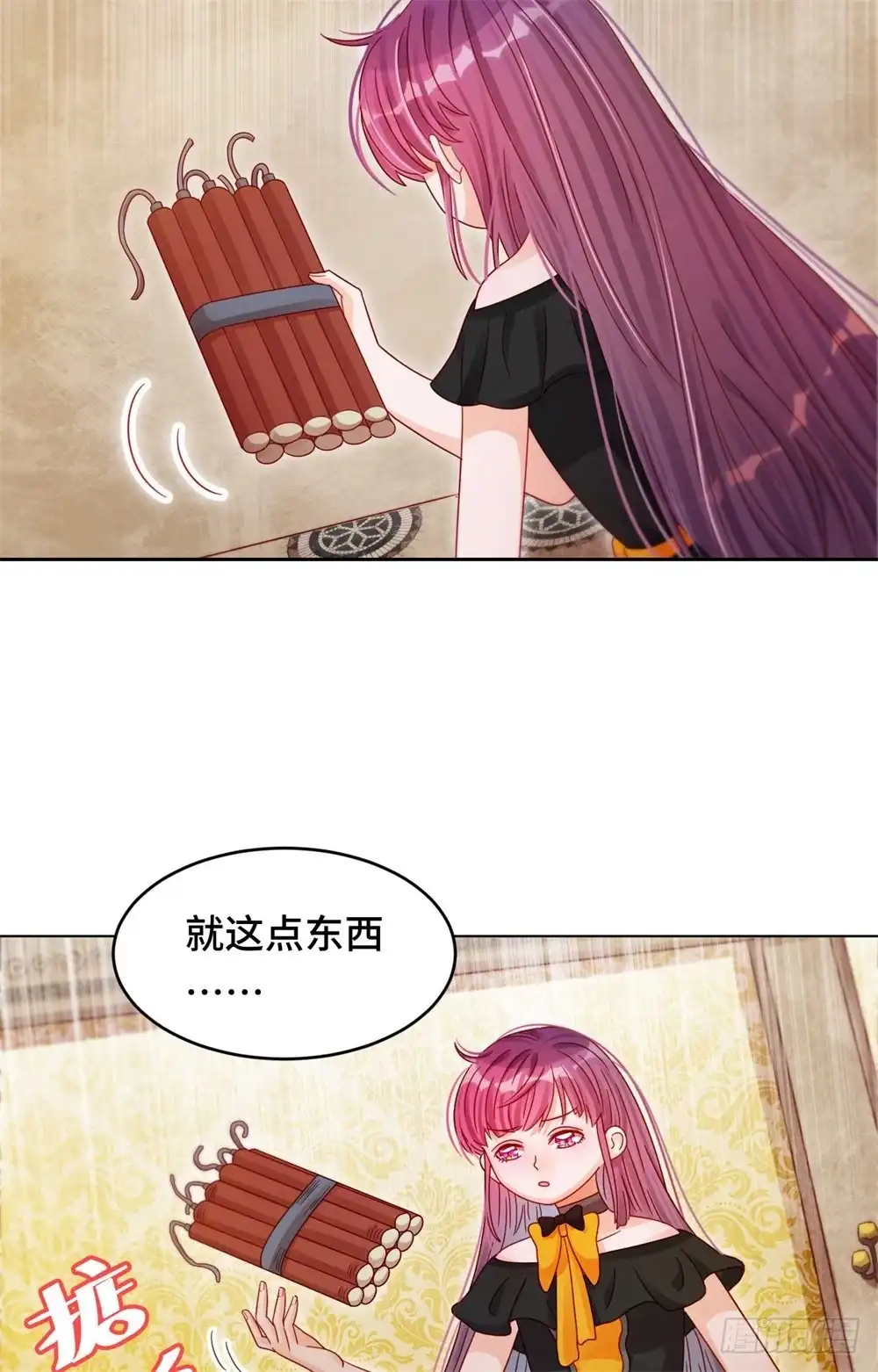 《云想之歌-笼中之恋》第三十话 逃离 第5页