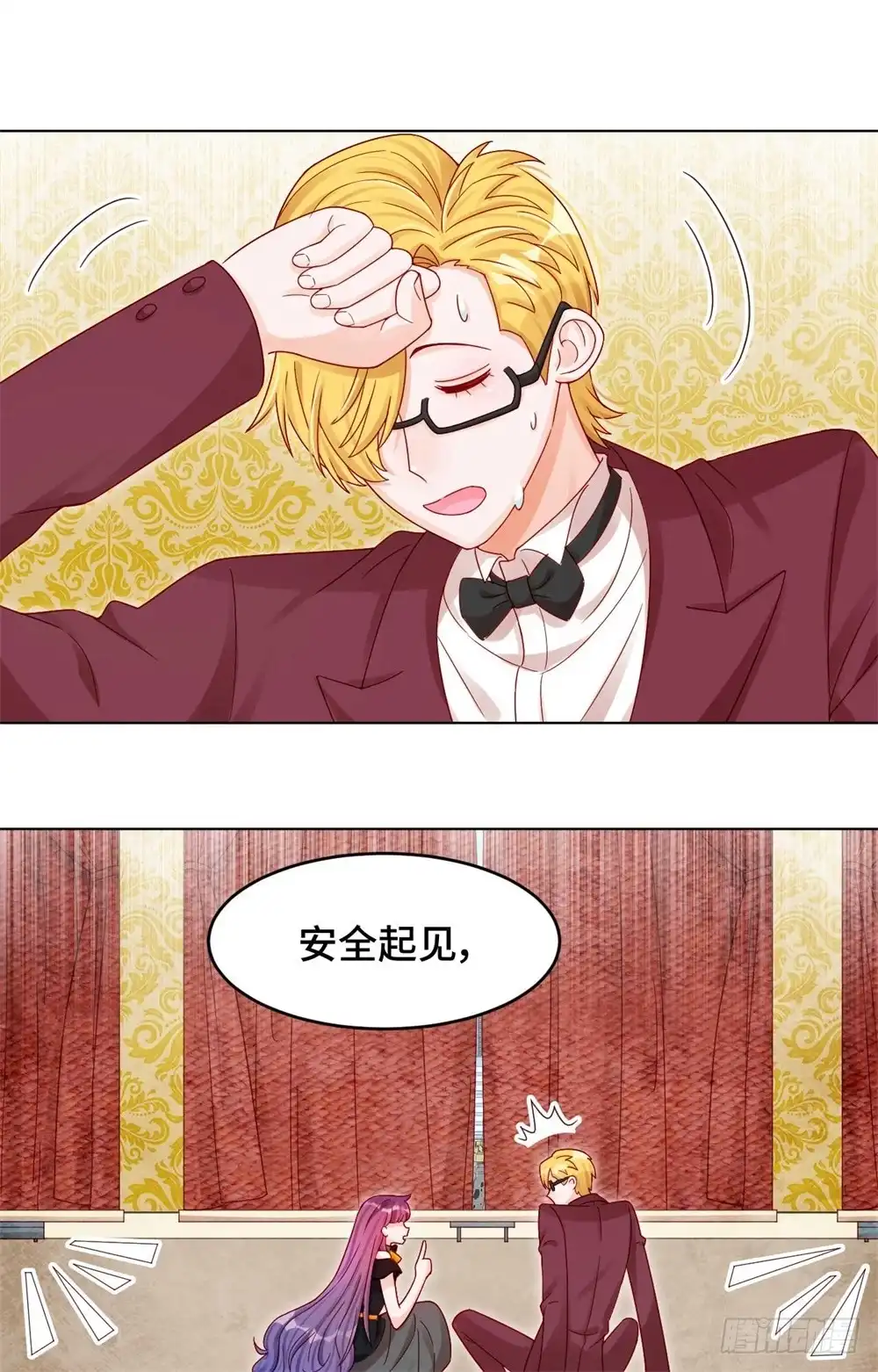 《云想之歌-笼中之恋》第三十话 逃离 第8页