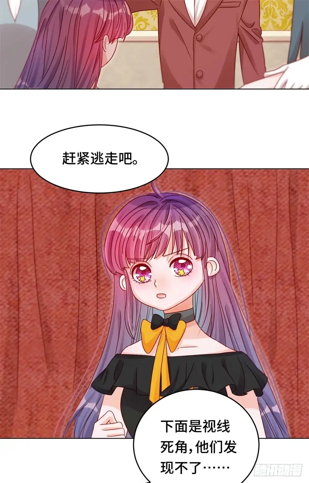 《云想之歌-笼中之恋》第三十话 逃离 第25页