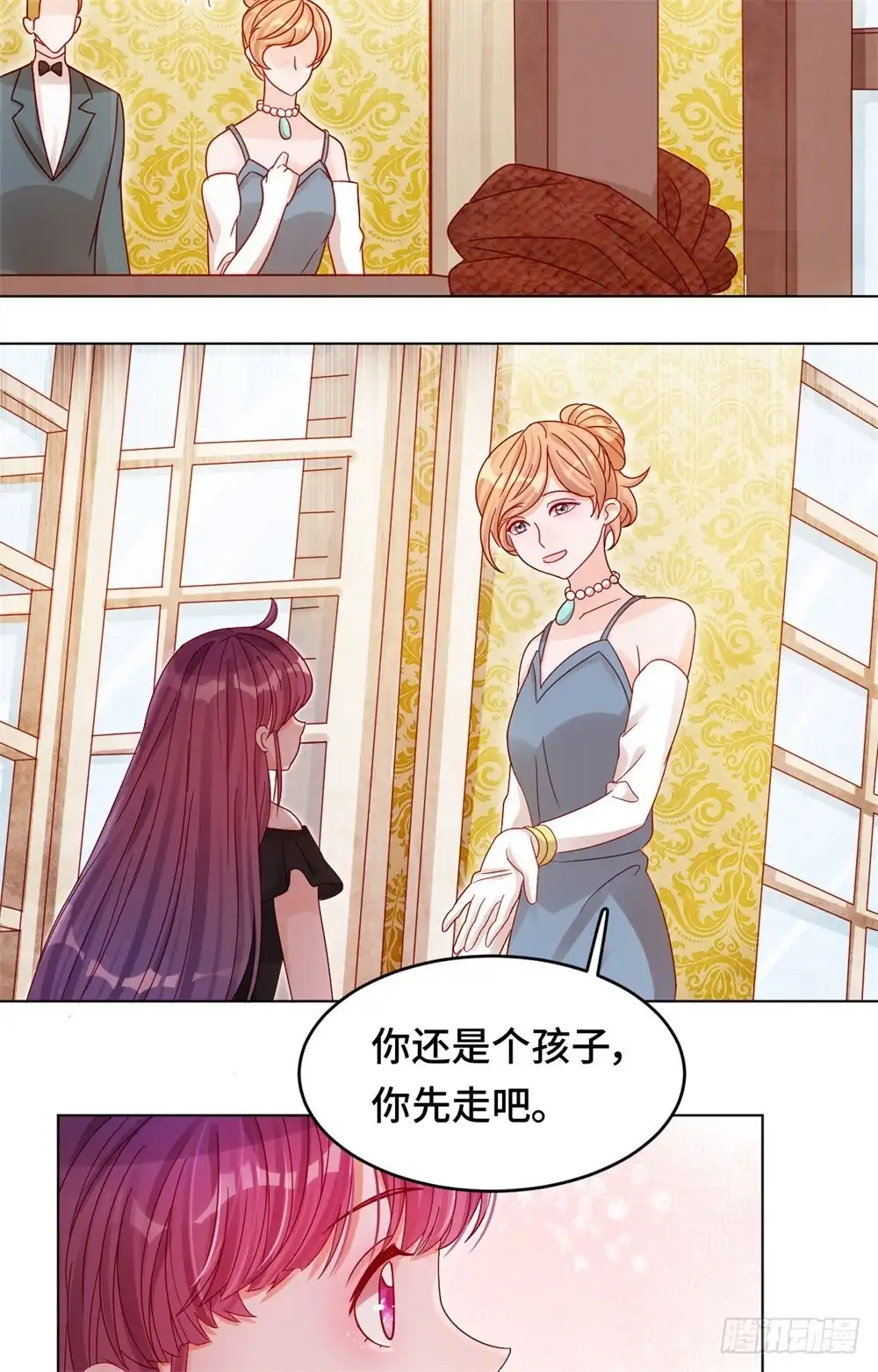 《云想之歌-笼中之恋》第三十一话 变故陡生 第6页